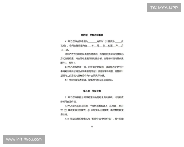 “球员合同纠纷仲裁案增加，西甲劳资协议修订提上日程”